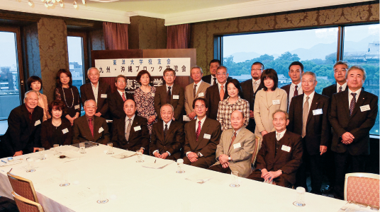 九州・沖縄ブロック会議 松下・西村 出席 2013年11月 熊本