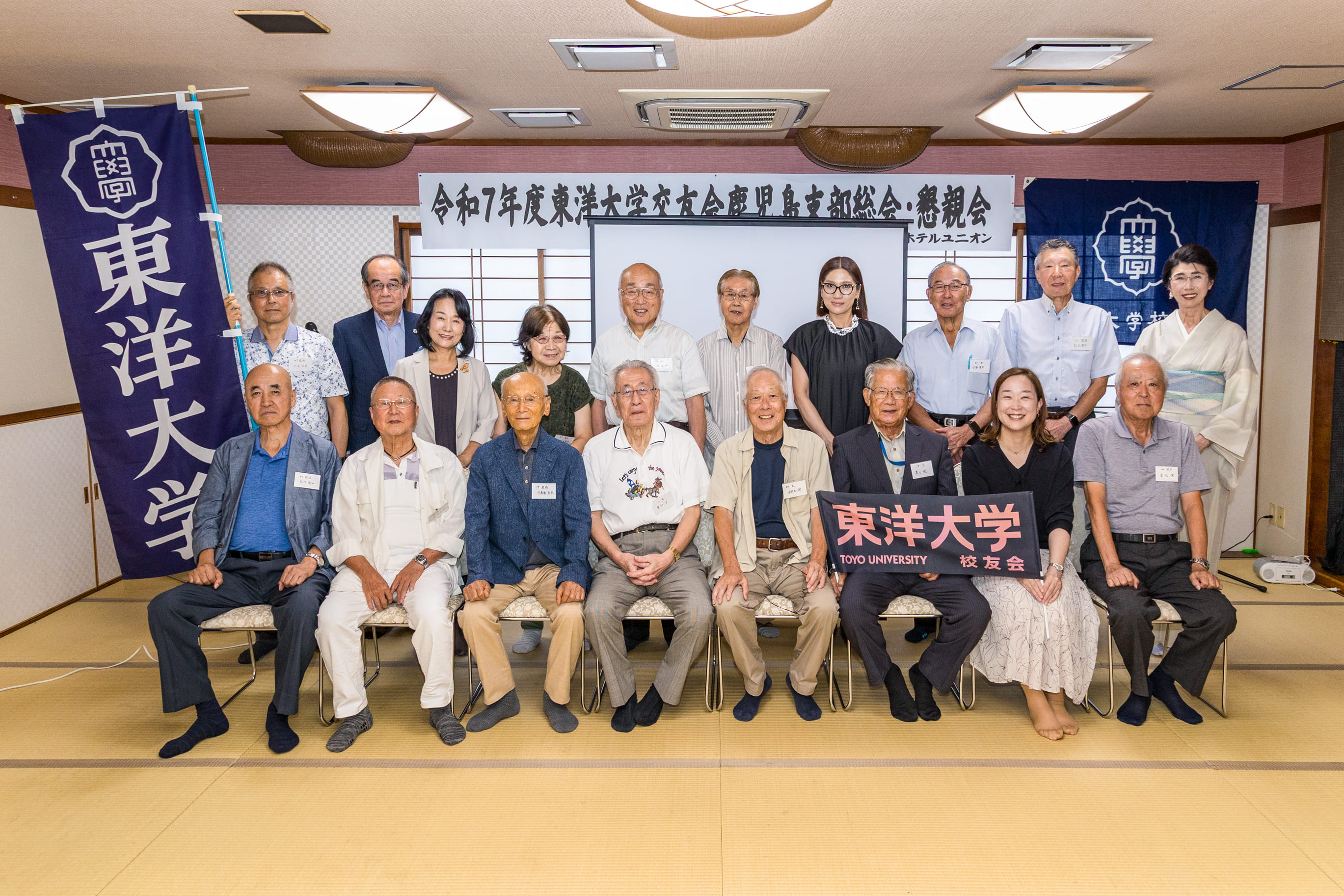 2025年支部総会開催日画像